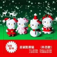 ราคา 2010 McDonalds hello kitty Doll hello kitty Toy Christmas Edition Full Set ของขวัญวันวาเลนไทน์ L260402 (49158118360)