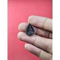 ราคา 00643 เหรียญหยดน้ำ ท่านเจ้าคุณนรรัตน์ราชมานิต วัดเทพศิรินทร์ (27563193795)
