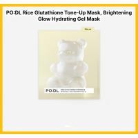 ราคา PO:DL Rice Glutathione Tone-Up Mask, Brightening Glow Hydrating Gel Mask (48509875424)