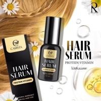 ราคา คาริสต้าแฮร์เซรั่ม carista hair serum. เซรั่มบำรุงผม 30 ml. (16498033059)