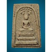 ราคา พระสมเด็จพิมพ์ปรกโพธิ์ ฐานฟันปลา หลวงปู่นาค วัดระฆังโฆสิตาราม ปี 2485 เนื้อผงพุทธคุณ (29577022979)