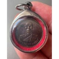 ราคา เหรียญหลวงพ่ออุตตมะ วัดวังวิเวการาม รุ่นแรก ปี 2511 จ.กาญจนบุรี พิมพ์นิยม หายาก (54856936830)