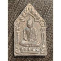 ราคา พระขุนแผนพรายกุมาร วัดขอนชะโงก รุ่น 1 (22715966637)