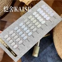 ราคา White Kaise set 9 สี มาใหม่ พร้อมชาร์จสำเร็จรูป สีแน่นสวย (57452842613)