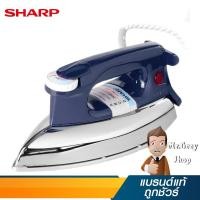 ราคา SHARP เตารีด3.5ปอนด์ ปรับความร้อนได้ 4 ระดับ สีน้ำเงิน รุ่น AM-P455 N (11564) (219727724)