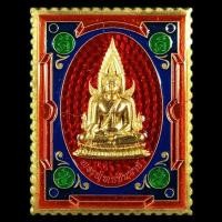 ราคา เหรียญแสตมป์ รุ่น เสาร์ ๕ มหามงคล ๖๓ เนื้อทองทิพย์ลงยา 2 หน้า พระพุทธชินราช-พระนเรศวร ลงยา (10745644334)