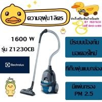 ราคา เครื่องดูดฝุ่นแบบกล่อง ELECTROLUX รุ่น Z1230CB กำลัง 1600 วัตต์ สีฟ้า แบบกล่อง (41811406488)