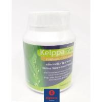 ราคา + ถูกสุด Exp 11/2027 + Kelppa Tea (เคลป์ปา ที) 120 แคปซูล สาหร่ายเคลป์ทะเลน้ำลึก จากแคลิฟอร์เนีย (820998404)