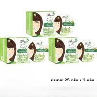 ราคา ByPhoca บายโภคา ฟันสวย ของแท้ ยาสีฟันโภคา ดับกลิ่นปาก ต้นตำหรับสมุนไพรไทย (ปริมาณ25กรัม)... (44551463796)