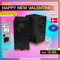 ราคา Tangent Spectrum X5 BT Phono Pair Wireless Bookshelf Speakers (12872175150)