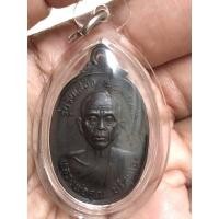ราคา เหรียญหลวงพ่อคูณ ปริสุทฺโธ รุ่นรับเสด็จ วัดบ้านไร่ อ.ด่านขุนทด จ.นครราชสีมา ปี2536 (18851486622)