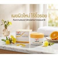 ราคา Exp: 04/28 Rebirth-Collagen Anti-Wrinkle Cream with Evening Primrose and Vitamin E 100ml import Australia (49357641661)