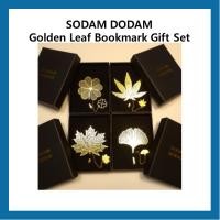 ราคา SODAM DODAM ชุดของขวัญที่คั่นหนังสือใบไม้สีทอง / ปากกามาร์กเกอร์หนังสือโลหะระดับพรีเมียมพร้อมกล่องของขวัญ / เครื่องเขียนหรูหราเกาหลี | ทางเลือก 4 แบบ (51605651570)