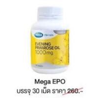 ราคา Mega Evening Primrose Oil 30เม็ด (5677447408)