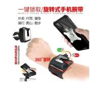 ราคา โลหะที่ถอดออกได้ขับรถผู้ถือโทรศัพท์มือถือหมุนสายรัดข้อมือขี่จักรยาน ซื้อกลับบ้าน หยดไฟฟ้าพับรถอุปกรณ์แขนกระเป๋า (47660939826)