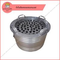 ราคา ถังไอติมหลอดสแตนเลส พร้อมหลอดและฝาปิด ถังไอติมหลอด (2047396170)