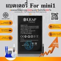 ราคา LEAP แบตเตอรี่ มอก.ใช้กับ Mini 1/4 แบตเตอรี่ สำหรับ Mini1(A1445) / Mini 4 A1546 A1538 A1550 Battery รับประกัน 1 ปี (23189950166)