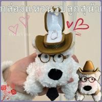 ราคา ตุ๊กตาลูกสุนัขกล่องแหวน,เวสต์ไฮแลนด์แหวนแสดงงานแต่งงานกรณีแหวน,น่ารักหมั้นแหวนกล่องเก็บการ์ตูนคู่แหวนผู้ถือข้อเสนอ (42610887529)