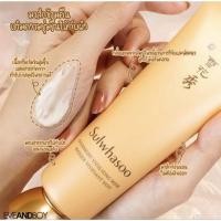 ราคา sulwhasoo overnight vitalizing mask 35ml. (21890397376)