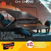 ราคา ASUS TUF GAMING A15 FA506II-HN138T (BONFIRE BLACK) (6132137501)