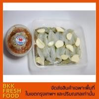 ราคา เฮียยุทธ ปูทะเลนึ่ง กุ้งแช่น้ำปลา 1 กล่อง ราคาอาหาร ยังไม่รวมค่าส่ง สอบถามค่าส่งก่อนสั่งซื้อนะคะ (2423768265)
