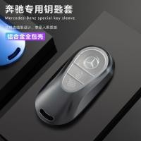 ราคา เหมาะสําหรับ Mercedes-Benz Benz Key Case Mercedes-Benz Benz Key Case E-Class C-Class S-Class พวงกุญแจรถโลหะอลูมิเนียมรุ่นรวมทุกอย่าง (51657831612)