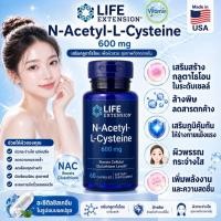 ราคา NAC Life Extension, N-Acetyl-L-Cysteine, 600 mg, 60 Vegetarian Capsules (11422411294)