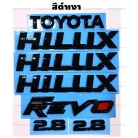ราคา สีดำเงา V.2 ชุด 7 ชิ้น REVO โลโก้ แต่งรอบคัน โตโยต้า ไฮลักซ์ รีโว่ Logo Sticker Set Toyota Hilux REVO (40829629919)