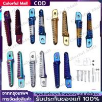 ราคา 【COD】พักเท้าหลังทองไทเท wave110i wave125i click sonic wave MIO FINO (54552530916)