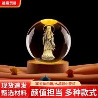 ราคา สินค้าใหม่พร้อมสต็อกของขวัญ Ksitigarbha พระโพธิสัตว์พระพุทธรูปชุดแกะสลักด้านในคริสตัลบอลพระพุทธรูปฮอลล์บูชาตกแต่งงานฝีมือส่องสว่างตกแต่งบ้าน20260421 (48709223815)