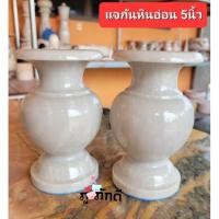 ราคา แจกันหินอ่อน สูง 5นิ้ว แจกันหินอ่อนแท้ แจกันหินอ่อนแท้ (42107610509)
