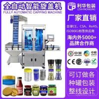 ราคา หมวกขวดแก้วด้านบนอัตโนมัติขวดน้ําผึ้งล็อคลาวกันแม่เครื่องอัตโนมัติหมวกหมวกหมวกหมวกหมวกหมวกหมวกหมวกเครื่องพริกไทยผงอัตโนมัติ TMPT (51110125690)