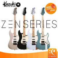 ราคา Kazuki ZEN Series กีตาร์ไฟฟ้า (27935887493)