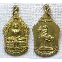 ราคา เหรียญหลวงพ่อฉิม วัดสุทธาราม ธนบุรี กรุงเทพฯ หลังสมเด็จพระเจ้าตากสินมหาราช กู้ชาติ ปี2557 (4069788885)
