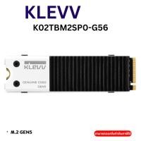 ราคา KLEVV GENUINE G560 M.2 NVMe PCIe Gen5X4 SSD - 2 TB PCIe Gen5 x4 (24940909616)
