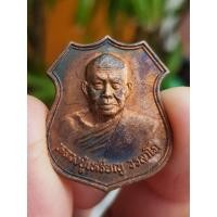 ราคา เหรียญหลวงปู่เหรียญ วัดอรัญญบรรพต จ.หนองคาย ปี2539 (รุ่นศรัทธาบารมี) (28277516984)