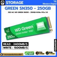 ราคา SSD M.2 WD GREEN SN350 - 250GB NVMe PCIe 3.0 (48406303245)