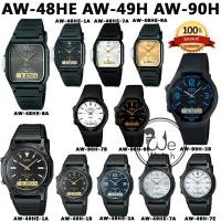 ราคา นาฬิกาข้อมือ Casio Standard รุ่น AW-48HE-1A