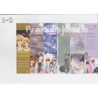 ราคา ที่คั่นแจ่มใสหายาก no.25 (294189200)