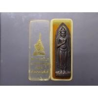 ราคา พระร่วงหลังรางปืน บล็อกเจดีย์จม สะดือรี บล็อกนิยม (หลวงปู่โต๊ะ หลวงปู่แหวน ร่วมปลุกเสก) วัดพระธาตุดอยสุเทพ จ.เชียงใหม... (20271808875)