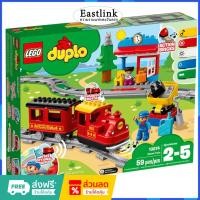 ราคา เลโก้แท้ 100% LEGO 10874 Duplo Steam Train เลโก้ใหม่ ของแท้ % (กล่องถูกบีบและเสียหาย) (43308352299)
