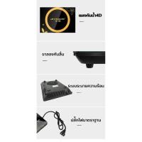 ราคา lotusเตาอเนกประสงค์ เตาประกอบอาหาร เตาแม่เหล็กไฟฟ้า เตาไฟฟ้าทำความสะอาดง่าย เตาประกอบอาหาร เตาแม่เหล็กไฟฟ้า. (7203954349)