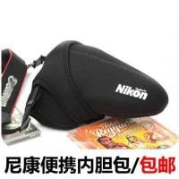 ราคา Nikon SLR Liner Bag กระเป๋ากล้อง D90d80D7100D3200D3100D5100dD7000 เคสป้องกัน (40880601566)