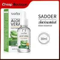 ราคา เอสเซ้นส์ สารสกัดว่านหางจระเข้ ผิวเรียบเนียน เซรั่ม ว่านหางจระเข้ บำรุงผิวหน้า ดูแลผิว Sadoer Aloe Vera Essence30ML-880 (23333417944)