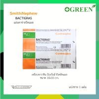 ราคา BACTIGRAS ผลิตภัณฑ์ทาแผลที่ใช้ในการดูแลแผล ขนาด 10 X 10 ซม. (แบ่งขาย) 1345 (24029971912)