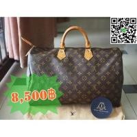 ราคา Used Louis Vuitton Speedy 35 (1633310598)