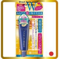 ราคา ครีมบำรุงรอบดวงตา Meishoku Cosmetics Meishoku Place Whiter Medicated Whitening Eye Cream ขนาด 30 กร (42477545185)