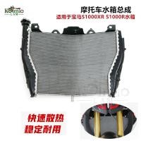 ราคา เหมาะสําหรับ BMW S1000XR/Single R 17-18-19-21 หม้อน้ําประกอบถังน้ํารถจักรยานยนต์ (51107656057)