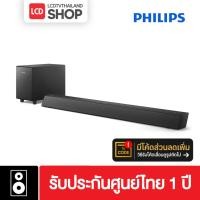 ราคา Philips Soundbar TAB5305/67 รับประกันศูนย์ไทย (25252126633)