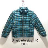ราคา เสื้อขนเป็ด ของเด็ก uniqlo size 140 (2182080629)